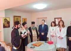 Κοπή Βασιλόπιτας 2026 στο Γηροκομείο